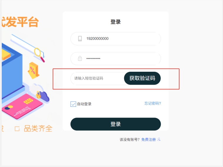 上传图片.png